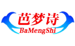 芭梦诗Bamengshi