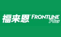 福来恩Frontline