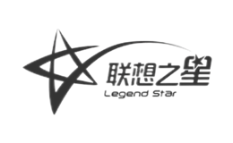 联想之星LegendStar