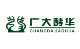 广大酵华GUANGDAJIAOHUA