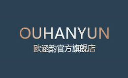 欧涵韵ouhanyun