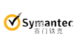 Symantec赛门铁克