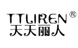 天天丽人TTLIREN