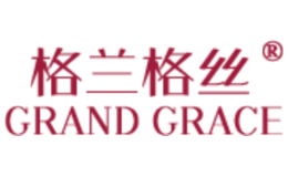 格兰格丝GRAND GRACE