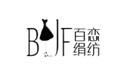 百恋绢纺BLJF