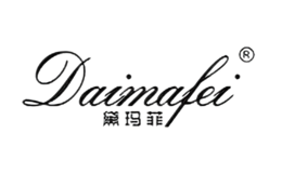 黛玛菲Daimafei