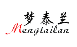 梦泰兰Mengtailan