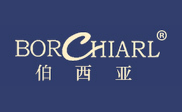 伯西亚BORCHIARL