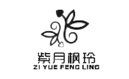 紫月枫玲ZIYUEFENGLING