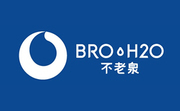 不老泉BRO H20