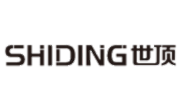 世顶SHIDING