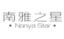 南雅之星Nanya Star