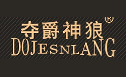 夺爵神狼DOJESNLANG