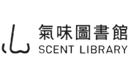 氣味圖書館SCENT LIBRARY