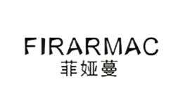 菲娅蔓FIRARMAC