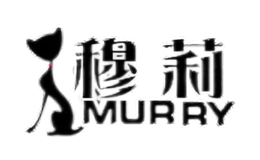 穆莉mURRY