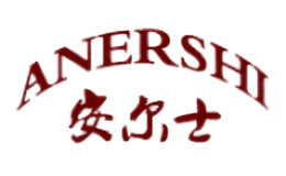 安尔士ANERSHI