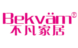 不凡Bekvam