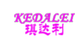 琪达利KEDALEI