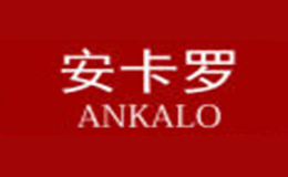 安卡罗ANKALO