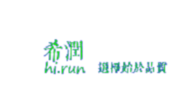 希润XIRUN