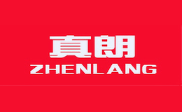 真朗ZHENLANG