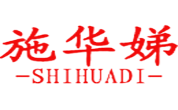 施华娣SHIHUADI