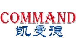 凯曼德COMMAND