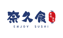 寿司十大品牌排名NO.