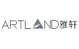 雅轩ARTLAND