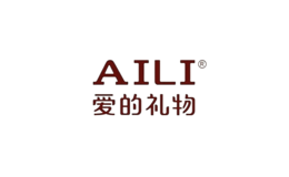 爱的礼物aili