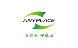 anyplace户外