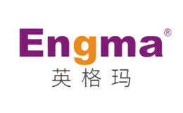 英格玛Engma