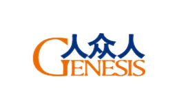 人众人Genesis