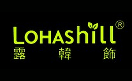 Lohashill露韩饰