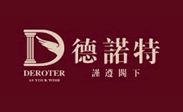 德诺特Deroter