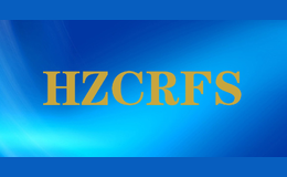 HZCRFS