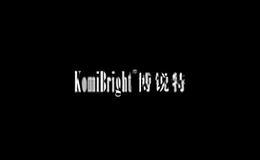 komibright电器