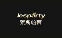 莱斯帕蒂lesparty