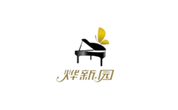 钢琴十大品牌排名NO.