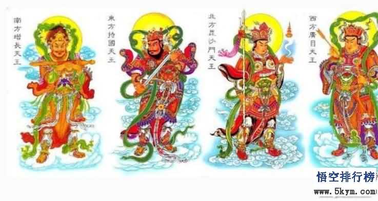 　　导语：中国古代都信奉佛教，所以我们大部分人都去过寺庙看到过一些神佛，最熟悉的可能是观音和财神爷等那么大家可能不太熟悉佛教中的魔家四将，今天网整理了魔家四将的相关资料，一起来看看。  　　魔家四将简介：根据西游记和封神演义的记载这四大天王的身份很卑微在天庭里面是灵山大门的守护者，也就是现代的保安的身份，我们在西游记里面有看到这四大天王曾在孙悟空打闹天宫的时候被打的落花流水。  　　魔家四将：东方持国天王、南方增长天王、西方广目天王、北方多闻天王  　　四、北方多闻天王  　　多闻天王又称魔礼红，手中拿着混元珠伞这把伞上有夜明珠、碧水珠、九曲珠等10种珍贵宝石穿成四个大字装载乾坤，据说这把伞是不能打开的，打开了会导致乾坤晃动下起暴雨。  　　多闻天王是佛教中的人物，在印度的史书上有记载它是婆罗门教中的天神。全身是绿色的穿着甲胄右手拿着伞手里拿着吐宝鼠据说是用来消除妖魔鬼怪，赐予众生各种财务解救贫困百姓。  　　三、西方广目天王  　　广目天王又称魔礼寿，是魔家四将，在佛教中梵名毗留博叉身子是红色的穿着甲胄，手中缠绕着一条龙住须弥山琉璃埠。是一个执法者的身份，在西游记里面有记载这个神话人物。据说它的法眼可以观察大千世界，看到有人不信奉佛教就要将那些人抓起来，让他们都皈依佛门。  　　二、南方增长天王  　　增长天王又称魔礼青，在佛教中梵名毗流驮迦，身子是青色的穿着甲胄手里拿着青锋宝剑保护佛教礼法不受侵犯，据说这把宝剑可以增长智慧和祛除烦恼。保护众生一起遵守佛法是中国大乘佛教三十三天中的尊王之一。  　　一、东方持国天王  　　持国天王又称魔礼海，和魔礼红、魔礼寿、魔礼青并称为魔家四将，主要掌握的是风调雨顺。在佛教中的梵名提多罗吒，身子是白色的穿着甲胄手里拿着琵琶，保护众生和国土，寓意是事情不能操之过急要恰到好处才能最后圆满。是二十诸天中的第四大天王。在封神演义长手里面是一根枪背上是琵琶，琵琶上面的四根弦象征着地、水、火、风等四相。  　　结语：以上就是网小编盘点的魔家四将，这些都是神话中的四大天王在西游记和封神演义上有记载，我们在寺庙里面也会看到这些佛像它们掌握着风调雨顺。