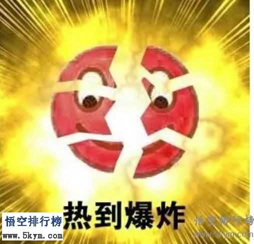 　　导语：2018年根据中国气象台发布的数据显示中国有10个城市夏天是超级炎热难忍的，分别是福州、重庆、杭州、南昌、武汉、西安、南京、合肥、南宁、长沙等那么排在最前面的几位是网友评选出来的中国新四大火炉，网小编带你一起来了解一下。  　　中国四大火炉：福州、重庆、杭州、南昌  　　四、南昌  　　南昌西面有井冈山，东临武夷山，南挨南岭，夏天的时候高温持续升高，会出现闷热、无风、高温等现象，出门不做防护措施会晒伤，每到7月8月的时候极度难忍汗水直流，气温可达到35度以上到凌晨才会下降，中午12点到2点这个时间段的气温在40度左右，地表气温65度左右，即使在树下避暑也是汗如雨下，所以南昌也被称为中国四大火炉之一。  　　三、杭州  　　杭州的7月最高气温可达35度以上，火辣辣的太阳照得你汗如雨下，就像在锅炉旁边非常的闷热，有的网友调侃说热的蒸发、热成黑包碳让人十分的难受，夏天的时候大部分都是躲在室内吹空调的，出去会被晒伤的。  　　二、重庆  　　不管是网友评选的旧版四大火炉还是新版的四大火炉都少不了重庆，从1981年开始这里夏天的气温一直位居榜首，夏天基本都是持续35度以上的高温10几天让你没办法忍受，炎炎夏日出门就汗流浃背。  　　一、福州  　　福州中国高温的王者，超越了重庆，在中国四大火炉里面排名第一，夏天气温最低在37度左右，这30年来高温持续增多，是全国高温天数最多的城市，没有最热只有更热，出去逛一圈晒成黑包拯，汗流浃背根本没法在室外的。晚上不开空调没法入睡热醒。  　　结语：以上就是网小编盘点的中国四大火炉，这些城市如果大家去过应该是比较清楚的，夏天非常的闷热气温都是在35度以上，没有空调那会难受死的。