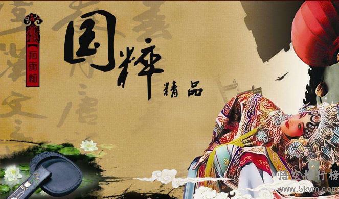 中国四大经典国粹排行榜：京剧上榜，已有2000多年历史