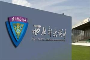 甘肃省重点高中排名：兰州一中，兰炼一中仅第7