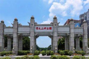 广东十大名校：华南农业大学上榜，第四已有115年历史