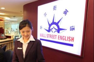 2021北京成人英语培训机构排行榜 英孚上榜,华尔街第一