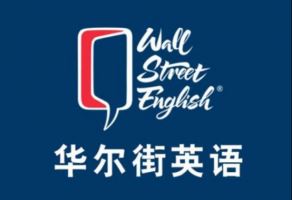 2021深圳成人英语培训机构排行榜 大嘴外教上榜,第一名气大