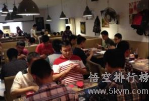 2021重庆桌游店排行榜 新月桌游店上榜,它人均消费才19元