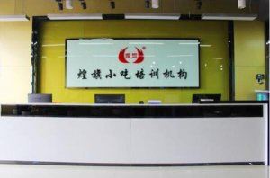 全国十大饮品培训学校 第一在东莞，第二办学经验最久