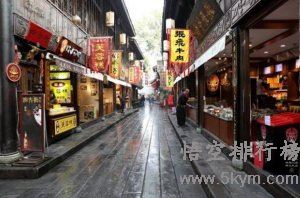 中国十大魅力古街 苏州山塘街上榜，第一在四川成都